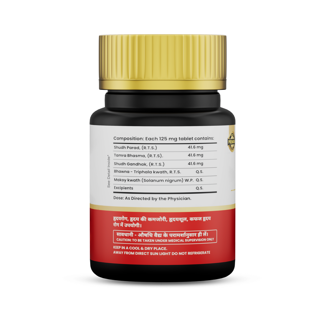 Heart Care tablets with herbal composition information