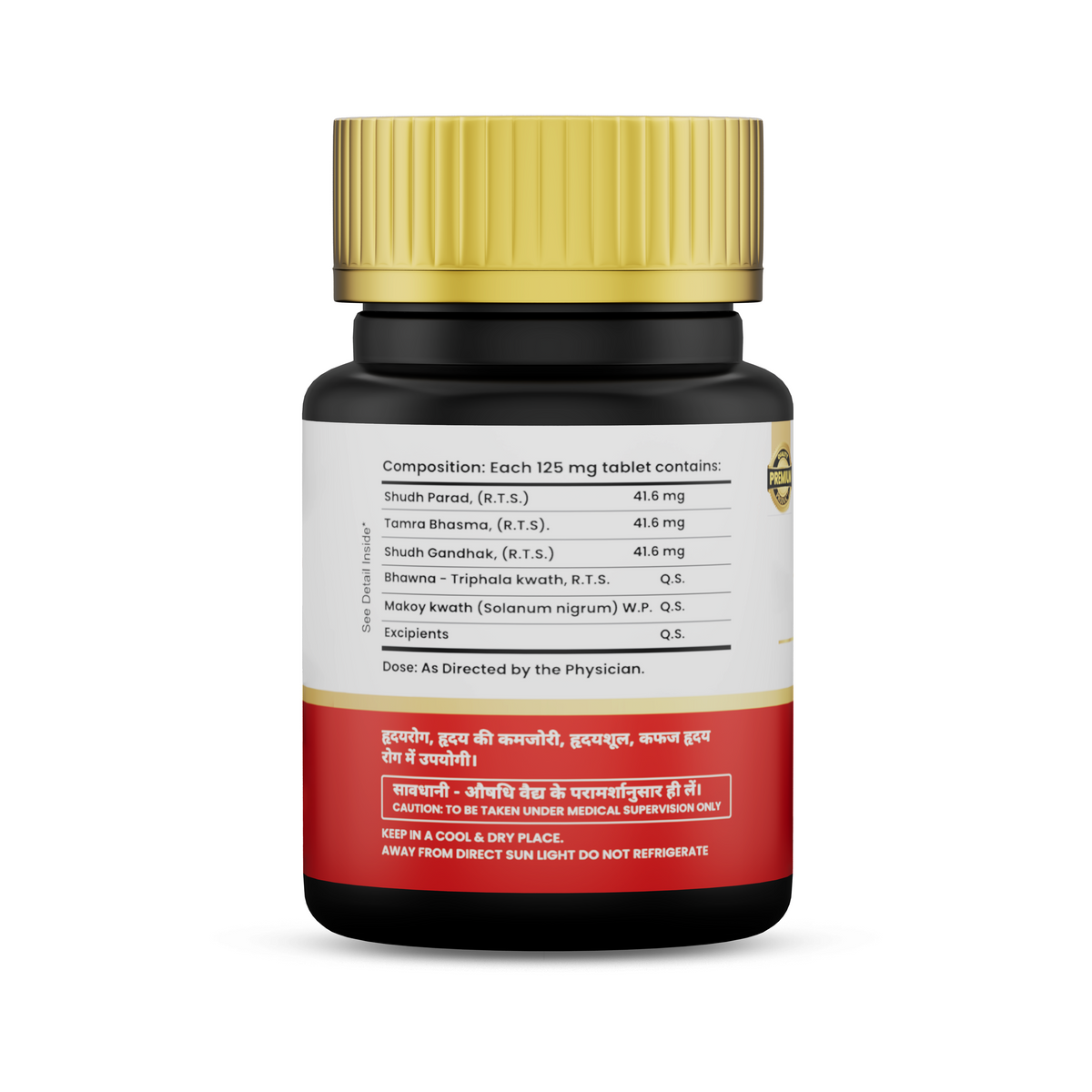 Heart Care tablets with herbal composition information