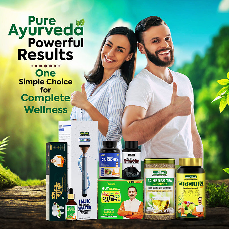 INJK Total Wellness Combo | Detox, Immunity & Daily Care Kit