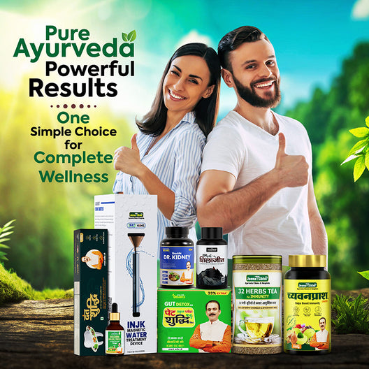 Ayurvedic health products for complete wellness and everyday care