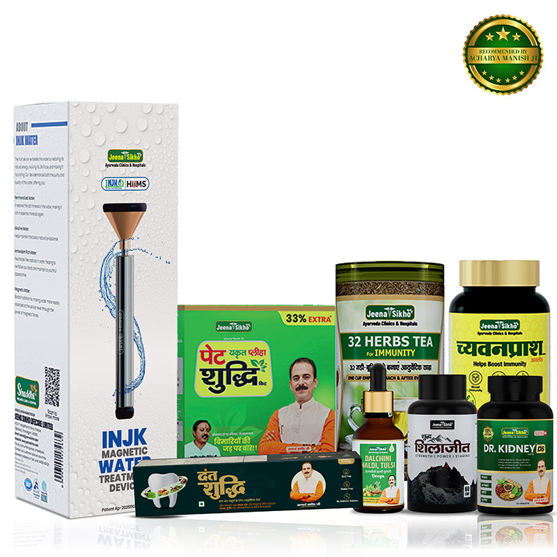 INJK Total Wellness Combo | Detox, Immunity & Daily Care Kit