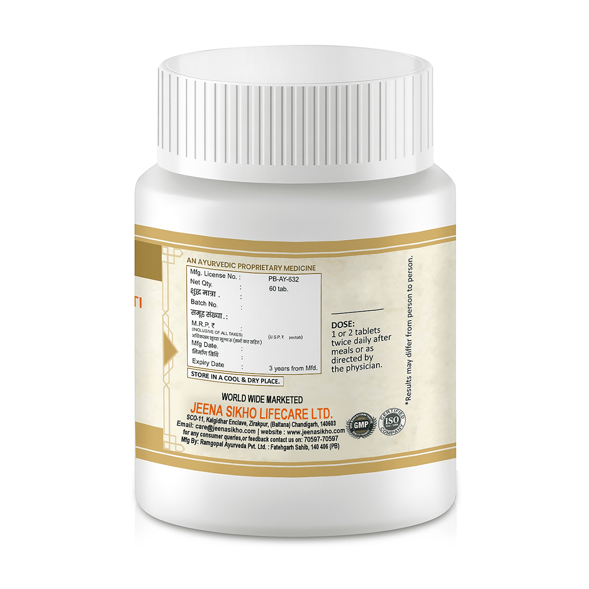 Immune-boosting herbal supplements