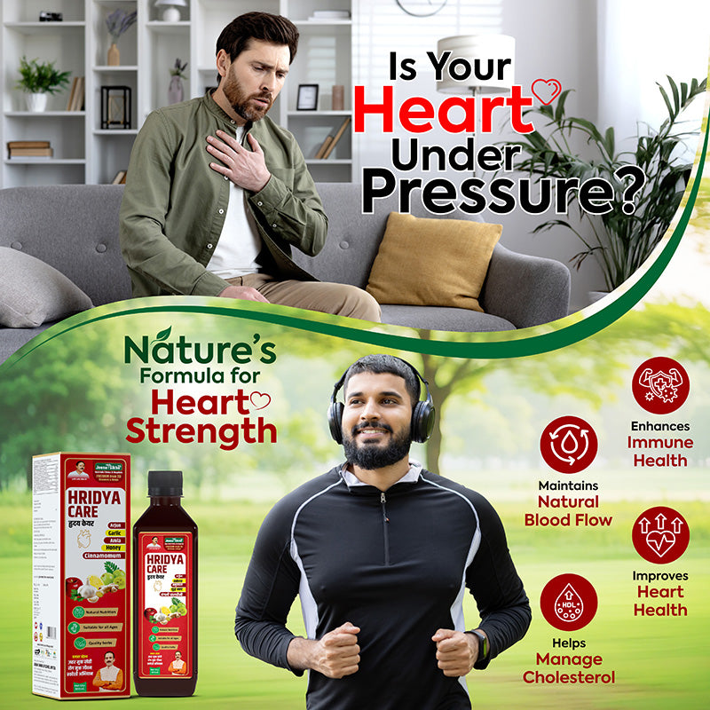 Heart Care Hridya Care with blood flow wellness support