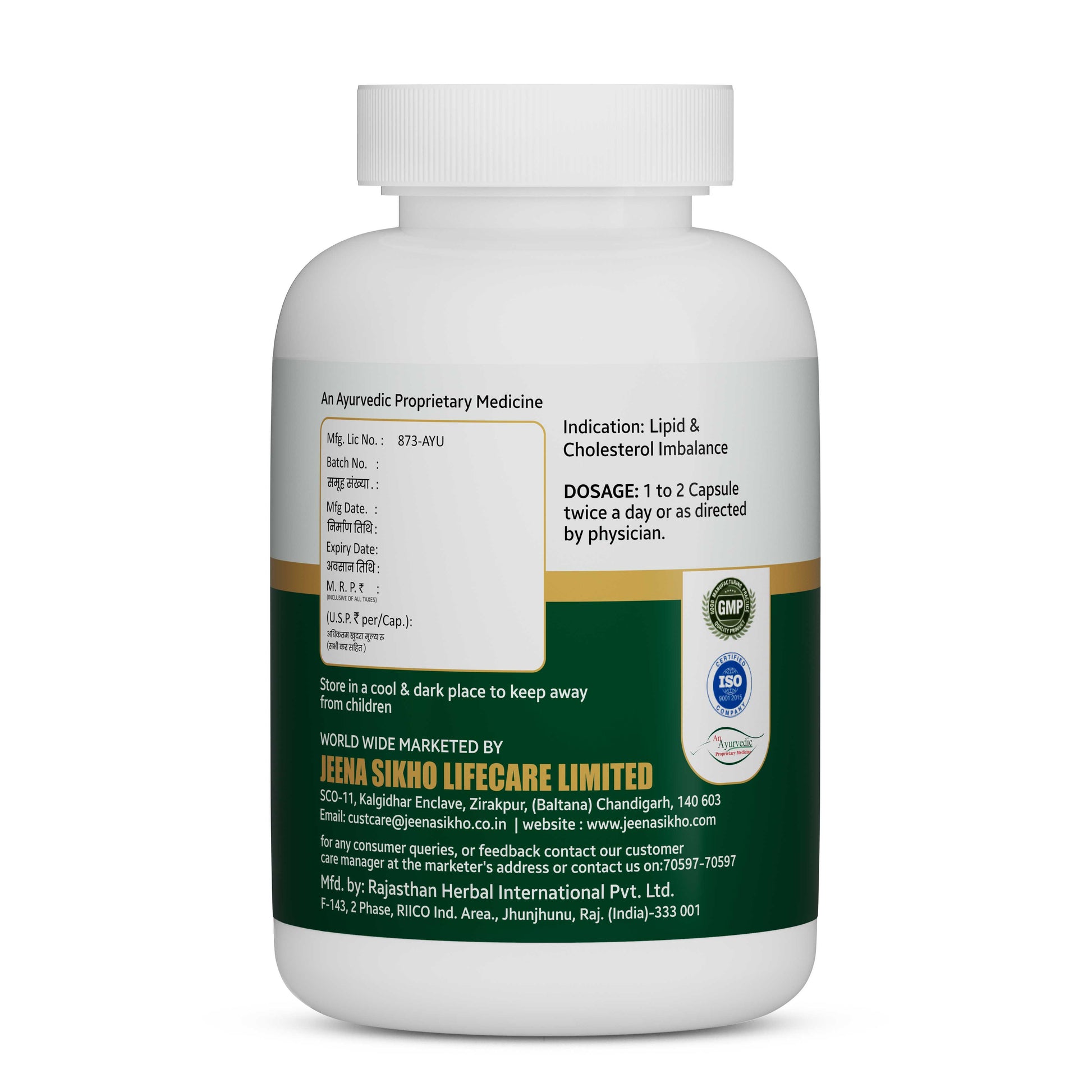 Heart Care capsules with dosage and certification details