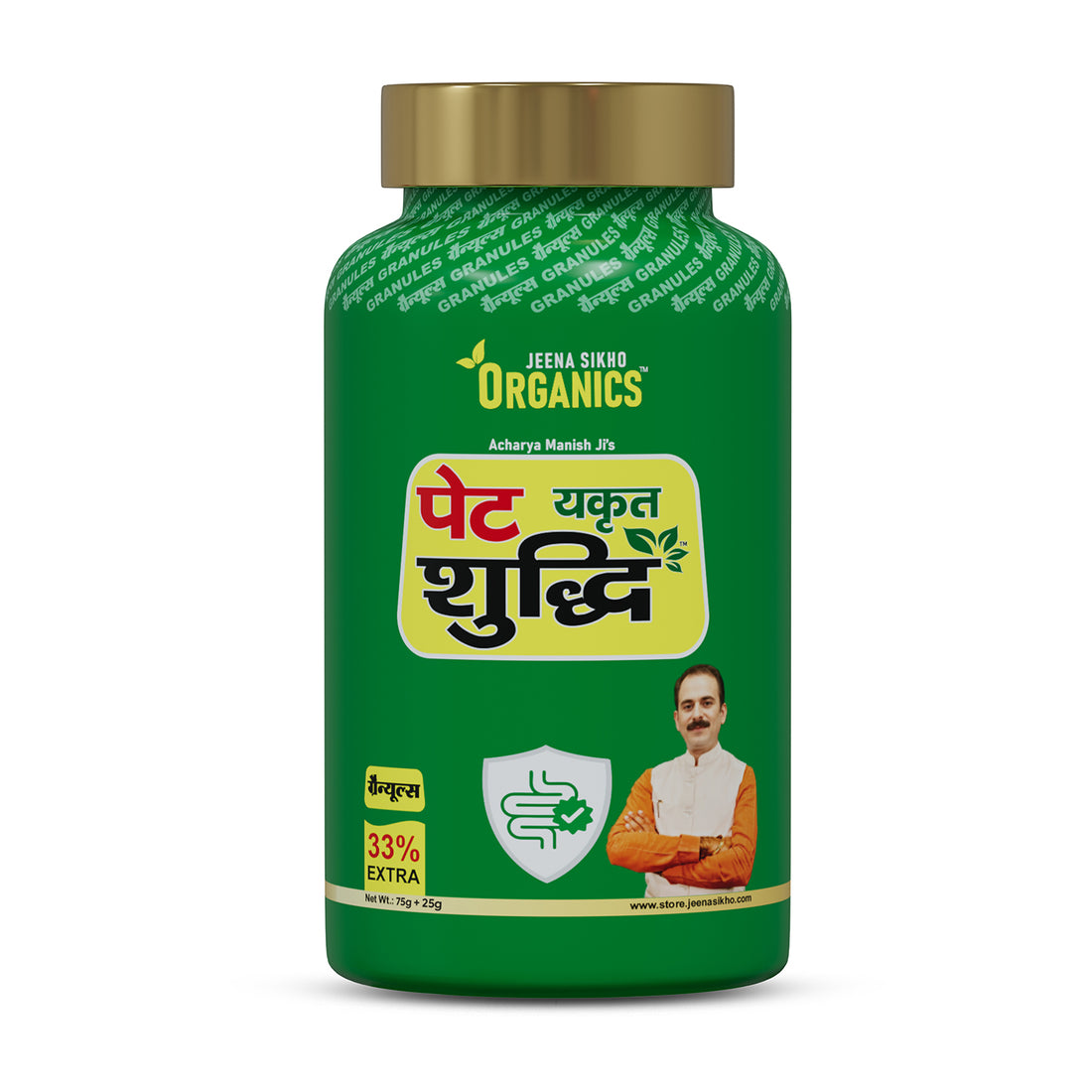 Pet Shuddhi Powder | Ayurvedic Digestive Support for Constipation, Acidity & Bloating