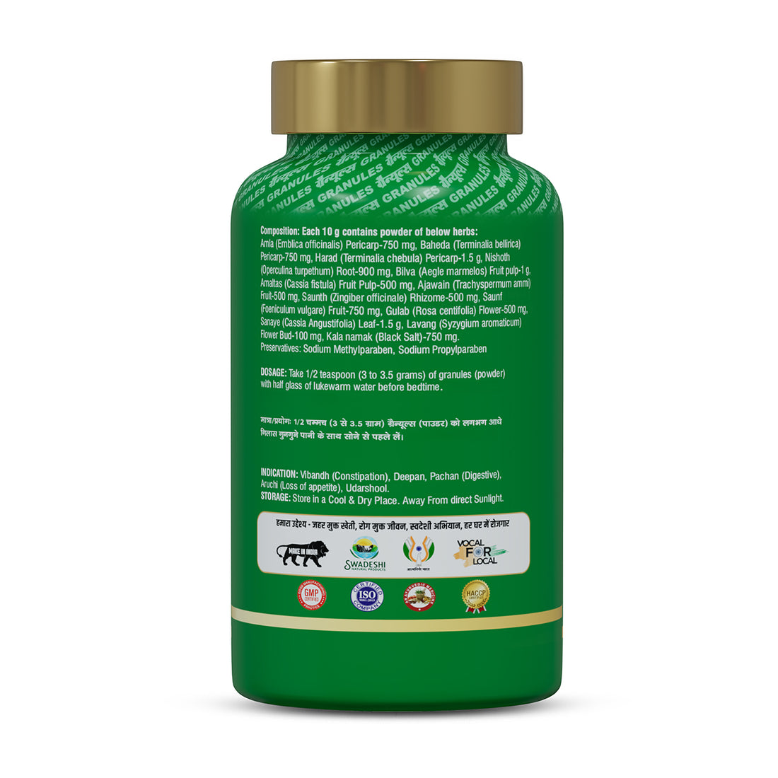 Pet Shuddhi Powder | Ayurvedic Digestive Support for Constipation, Acidity & Bloating