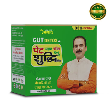 Pet Yakrit Pleeha Shuddhi Kit | Gut Detox Kit| Ayurvedic Triphala Digestive Powder | With Amla, Baheda, Harad, Sanaye & Bilva