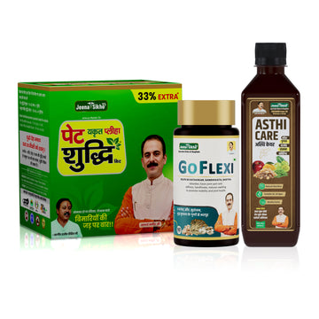 Joint Care Combo | Asthi Care Juice + Go Flexi Capsules + Pet Shuddhi Kit | Ayurvedic Support for Joint Health & Mobility