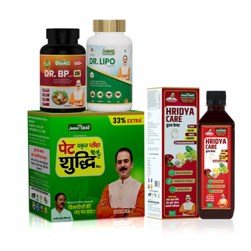 Heart Care Support Combo | Hridya Care Juice + Dr BP + Dr Lipo + Pet Shuddhi Kit | Ayurvedic Cardiovascular Support