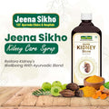 Hiims Kidney Stone Syrup | 500 ml - Jeenasikho Shop
