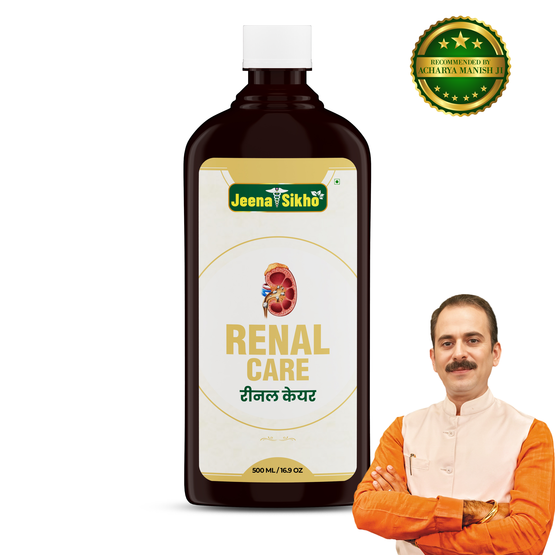 Kidney Care syrup for daily renal wellness support
