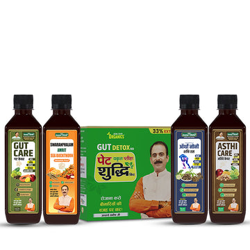 Gut, Joint & Wellness Combo | Gut Care + Sea Buckthorn + Ortho Noni + Asthi Care + Pet Shuddhi | 5-Product Set