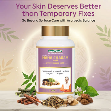 Maha Charam Vati | Ayurvedic Tablets for Skin Care, Itching, Allergies | For Dry skin Patches | Healthy Skin Balance