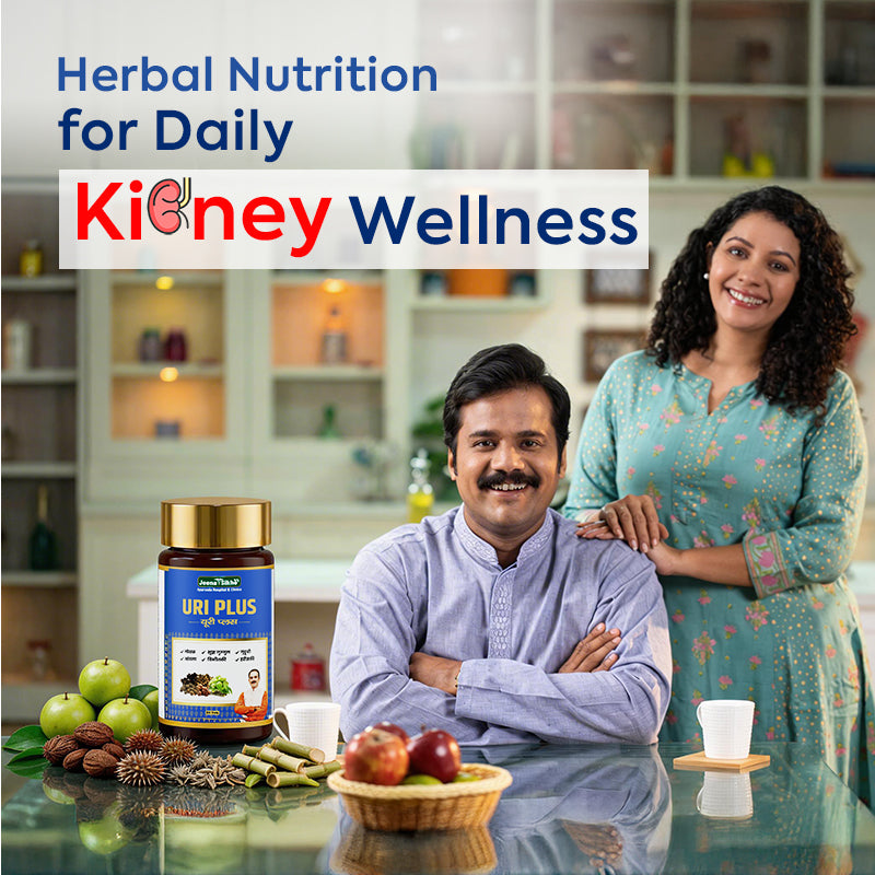 URI Plus Tablets | Ayurvedic Support for Abdominal Health, Fever Support & Digestive Comfort