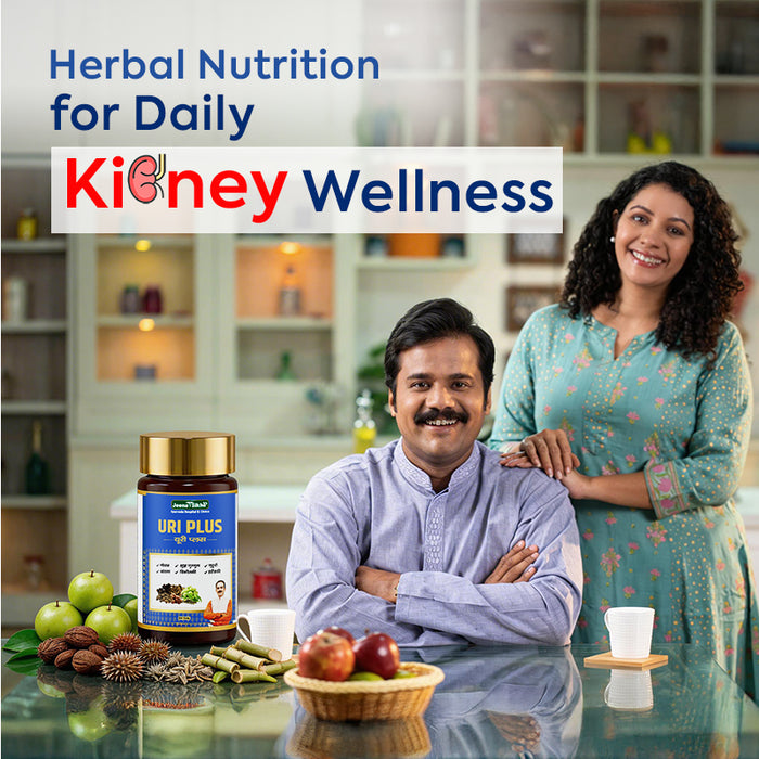 URI Plus Tablets | Ayurvedic Support for Abdominal Health, Fever Support & Digestive Comfort