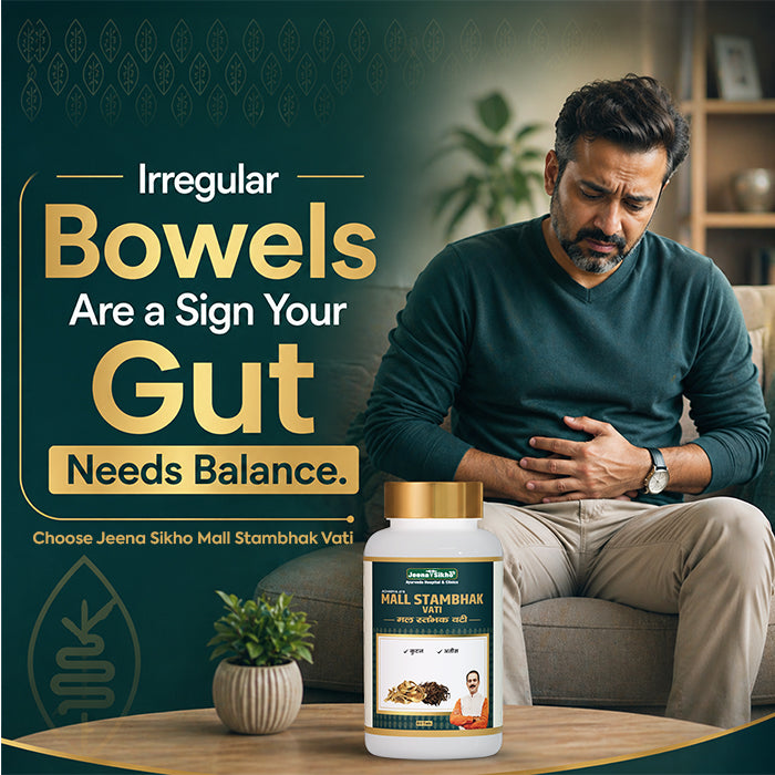 Mall Stambhak Vati | Ayurvedic Support for Diarrhoea, Loose Motions & Weak Digestion