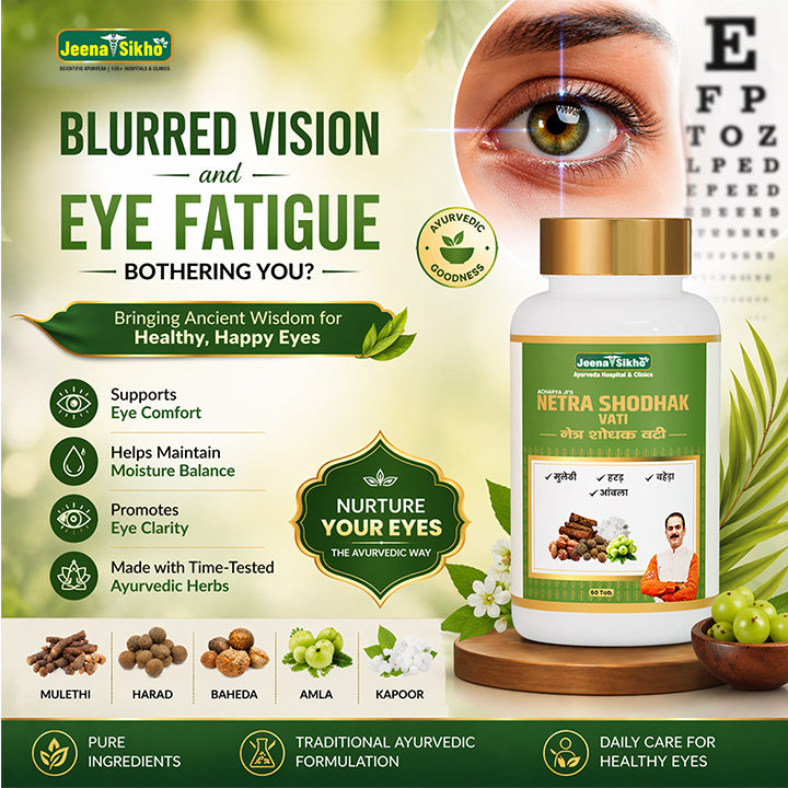 Netra Shodhak Vati | Ayurvedic Eye Care Tablets with Amla, Baheda & Mulethi | Helps with Vision, Eye Comfort & Daily Eye Wellness