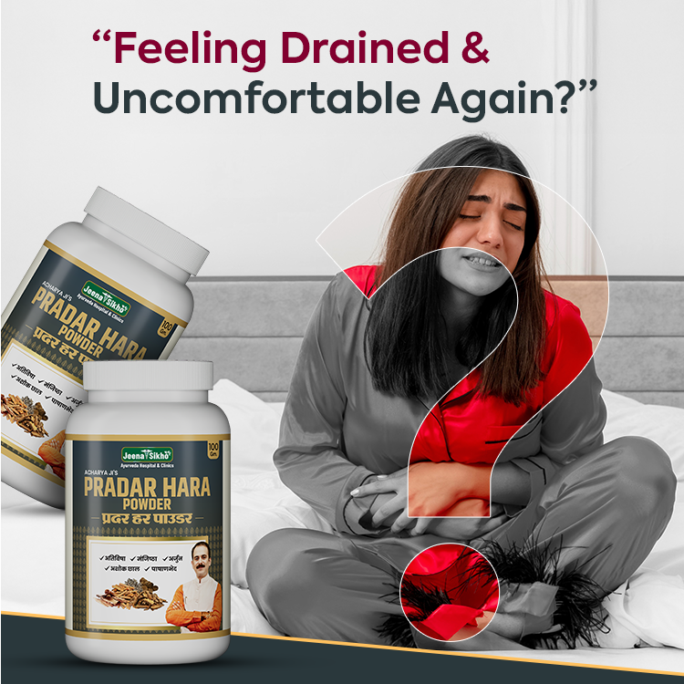 Pradar Hara Powder | Ayurvedic Women’s Health & White Discharge Support