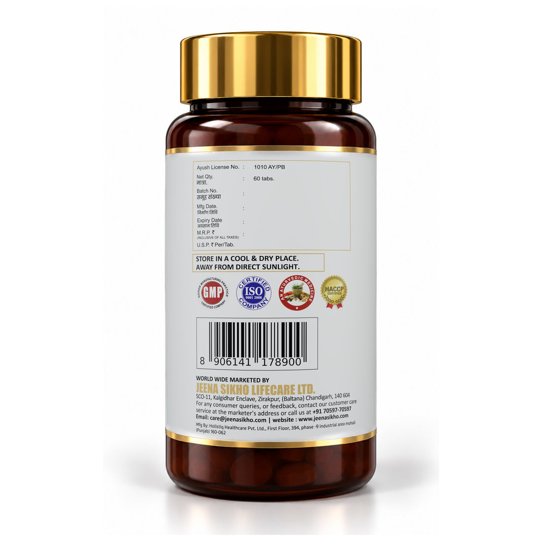 Jeevanodaya Vati ayurvedic medicine for weakness, ayurvedic medicine for body weakness and tiredness, 60-tablet bottle