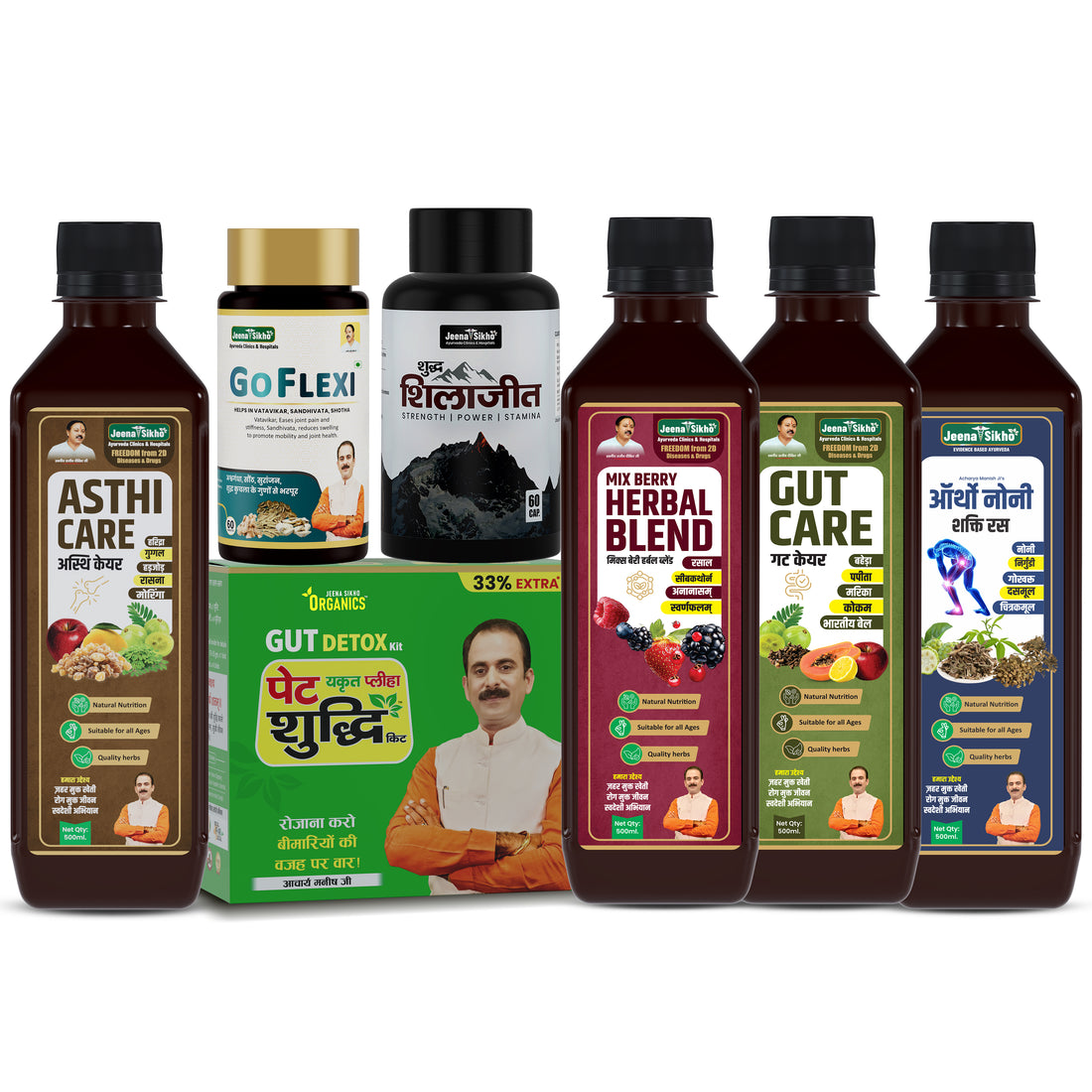 Acharya Ji’s Signature Joint Care Combo – Joint Comfort, Bone Strength & Flexibility Support