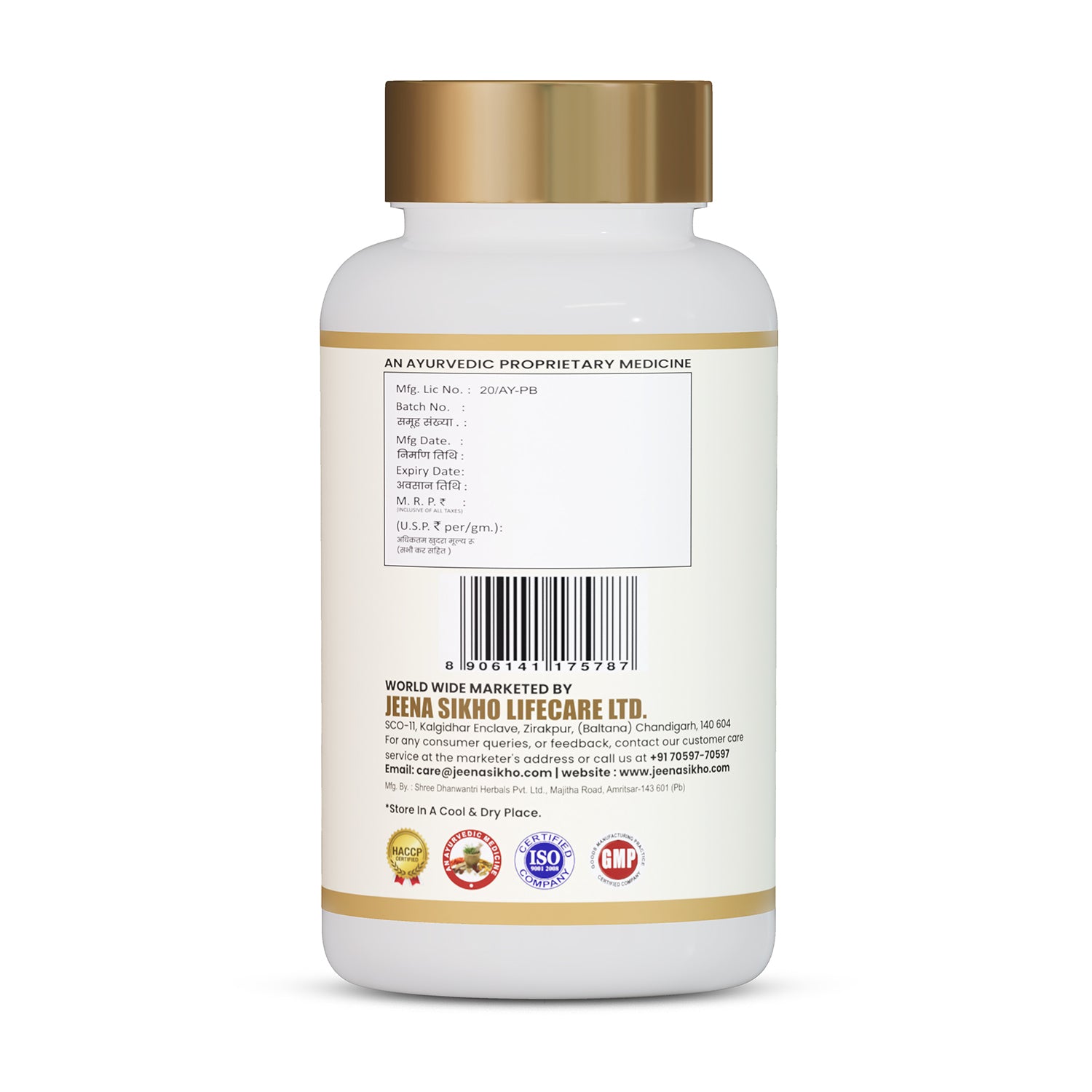 Lungs care product back label details