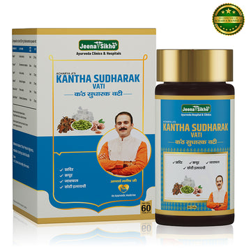 Kantha Sudharak Vati | 60 Tablets