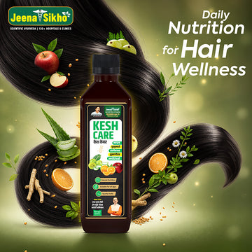Kesh Care Juice Ayurvedic drink for daily hair nutrition and wellness