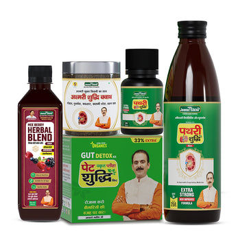 Kidney Stone Relief Essential Combo | Urinary Wellness, Kidney & Internal Support