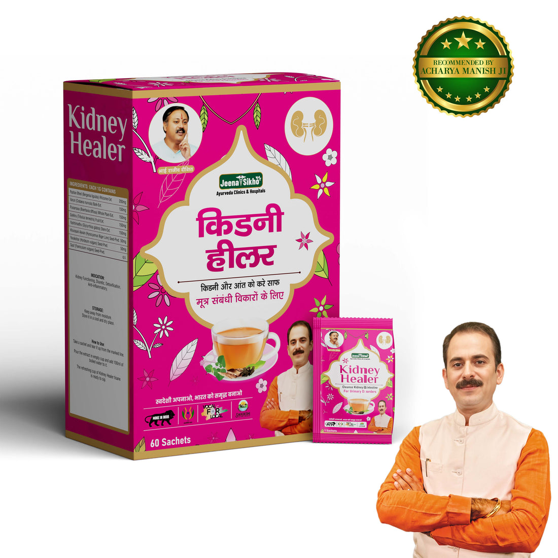 Kidney Healer | Natural Herbal Tea For Kidney Health, 60 Sachets - Jeenasikho Shop