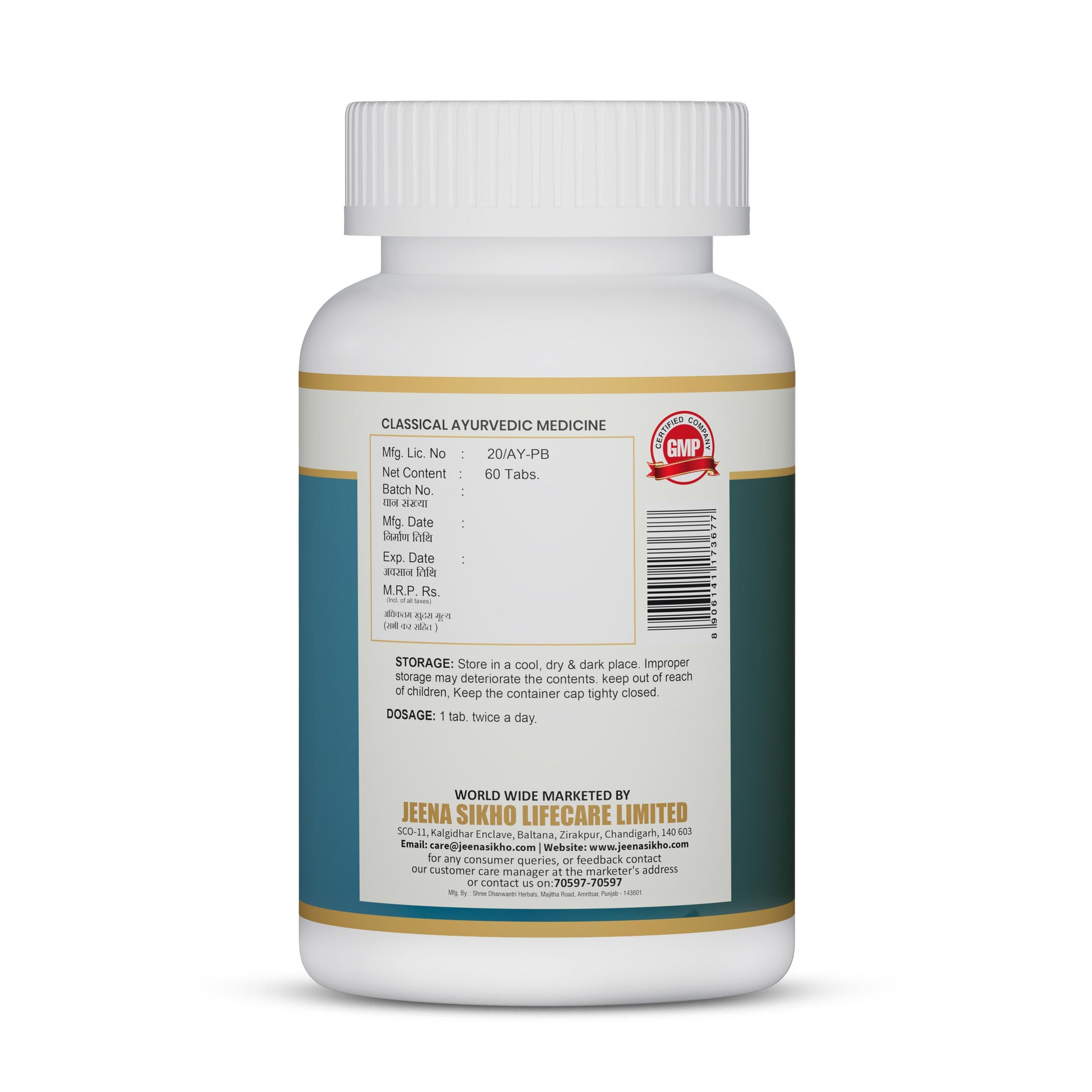 Lungs care bottle barcode and batch details