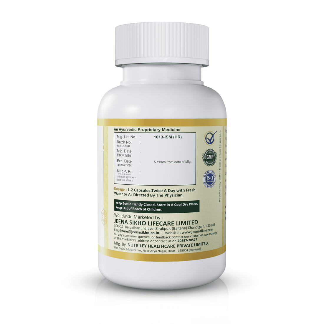 Heart Care product with dosage certification details
