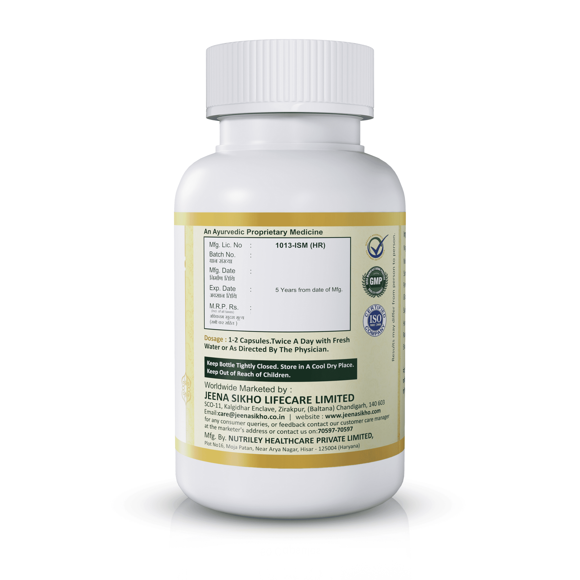 Heart Care product with dosage certification details