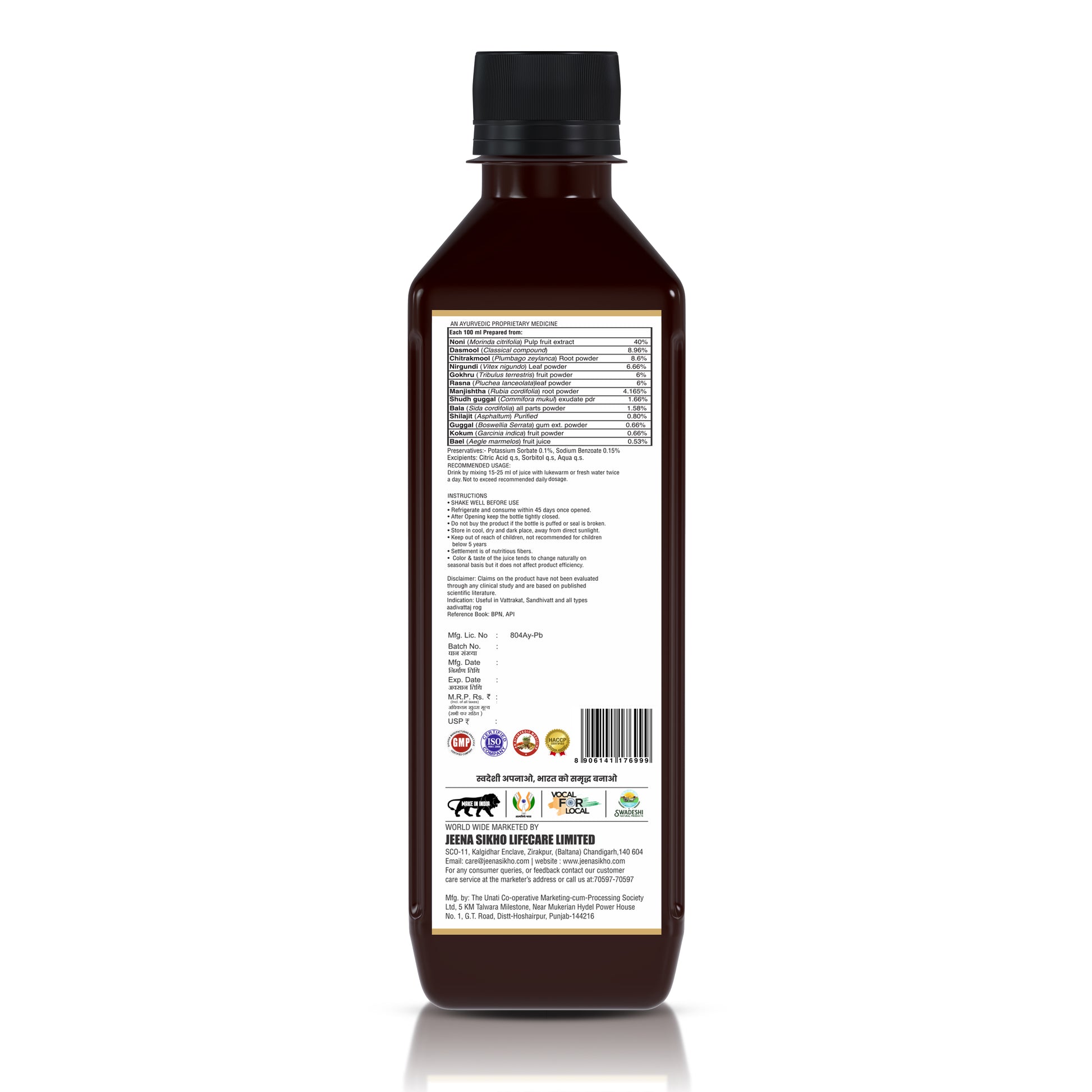 Liver Care Juice back label with product information natural liver detox details
