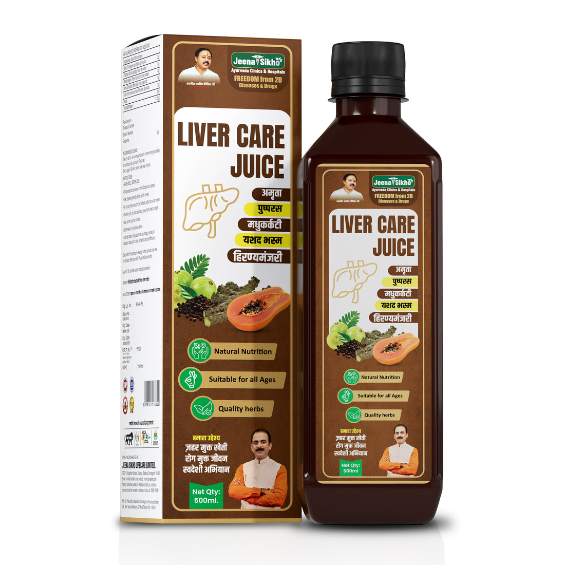 kapiva liver care juice, liver care juice, kapiva liver care juice review, kapiva liver care juice benefits, baidyanath liver care juice