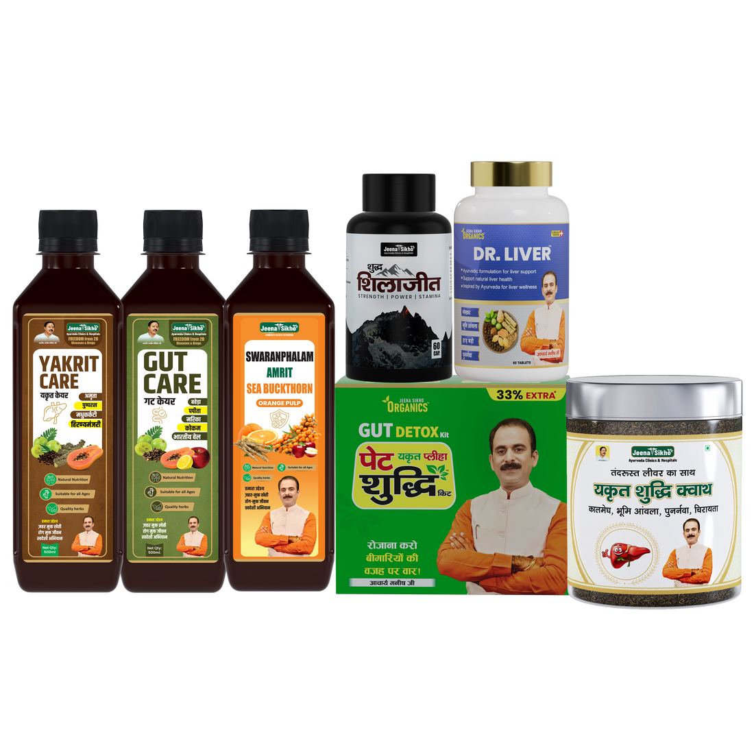 Liver Care & Detox Combo