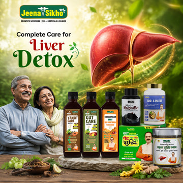 Liver Care & Detox Combo