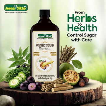 Madhumeh Parbandhak Syrup | Ayurvedic Blood Sugar Support, Metabolism & Energy