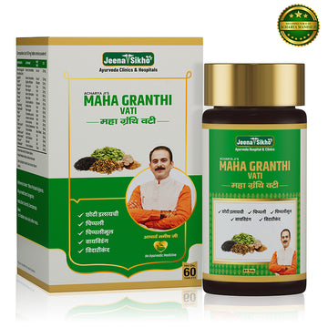 Maha Granthi Vati | 60 Tablets