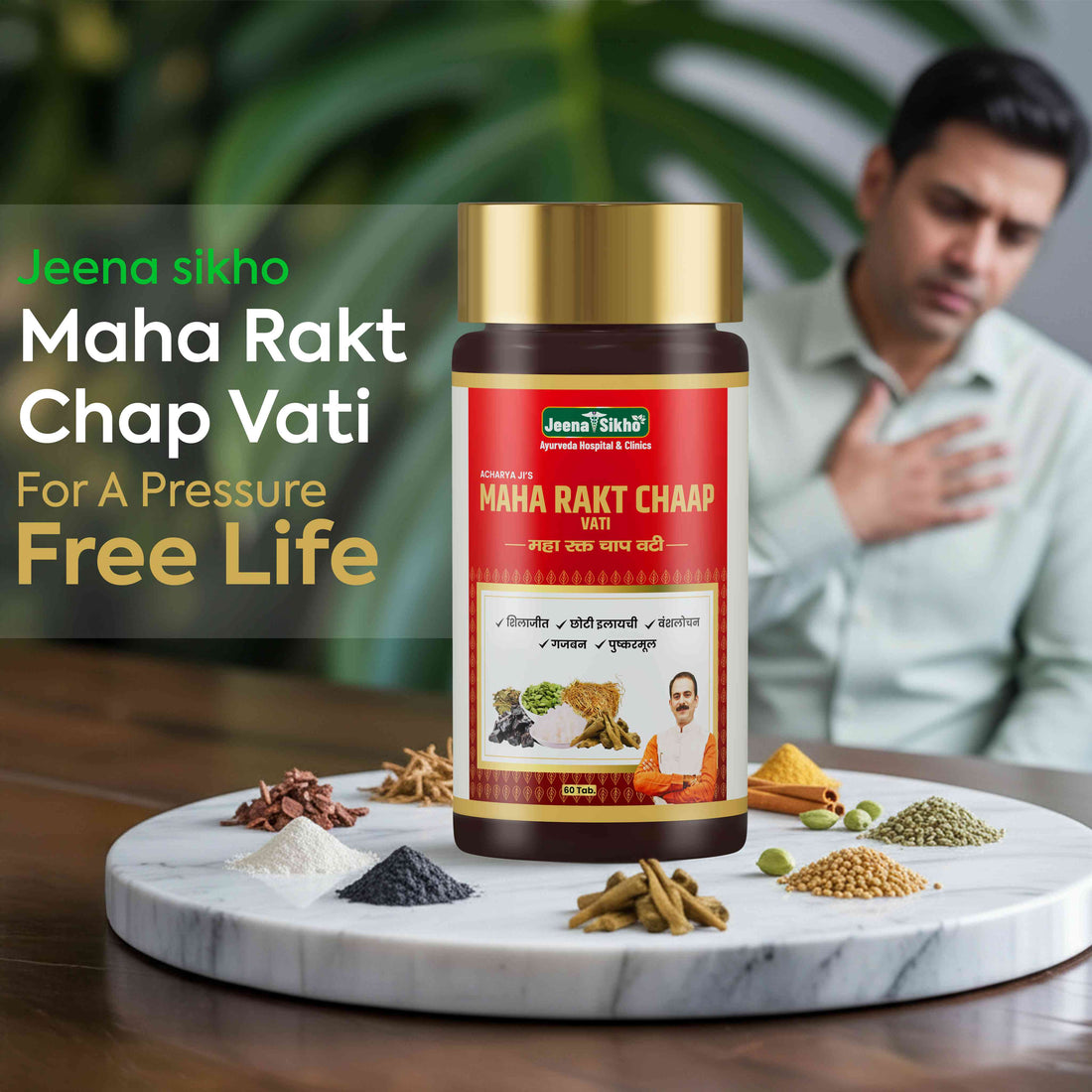 Maha Rakt Chaap Vati | Ayurvedic Support for Blood Pressure Balance & Heart Health