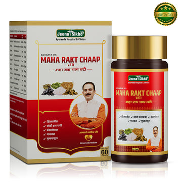Maha Rakt Chaap Vati | Ayurvedic Support for Blood Pressure Balance & Heart Health
