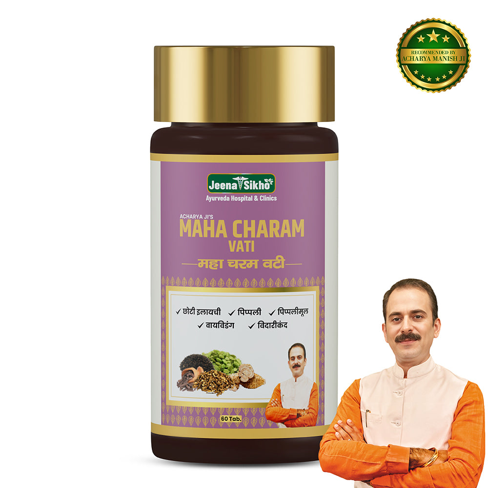 Maha Charam Vati | 60 Tablets