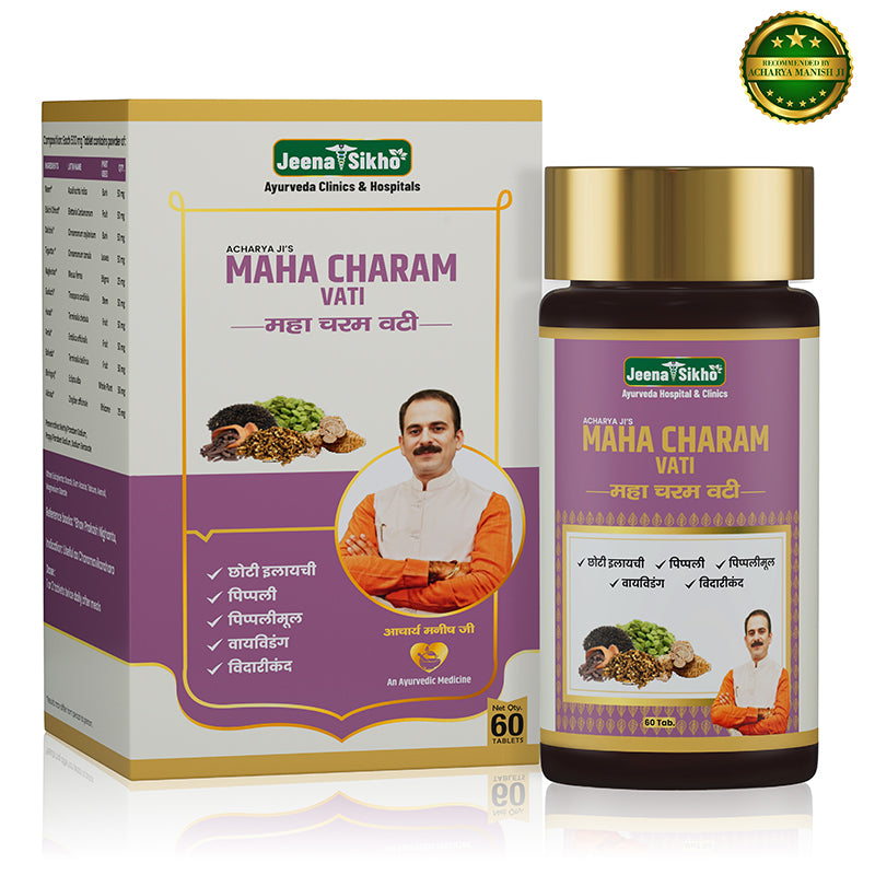 Maha Charam Vati Tablets | Ayurvedic Skin Disorder & Blood Purifier Support