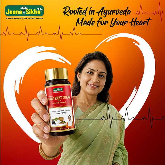 Maha Rakt Chaap Vati | Ayurvedic Support for Blood Pressure Balance & Heart Health