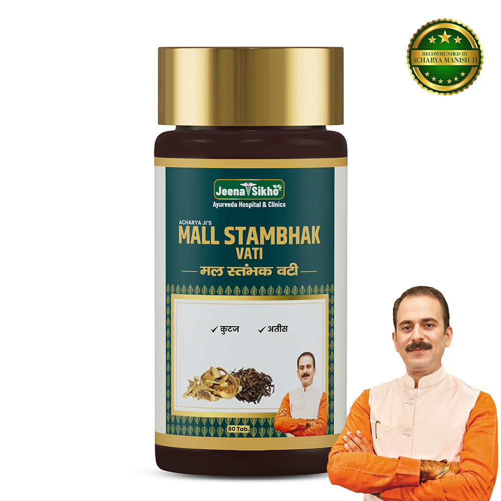 Mall Stambhak Vati | 60 Tablets