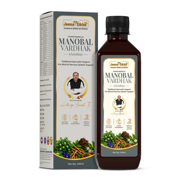 Manobal Vardhak Arishta | Ayurvedic Cognitive Wellness | Blend of 26 Herbs | 500 ml