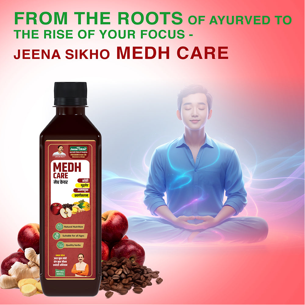 Medh Care Juice | Ayurvedic Support for Memory, Immunity, Skin & Hair Wellness
