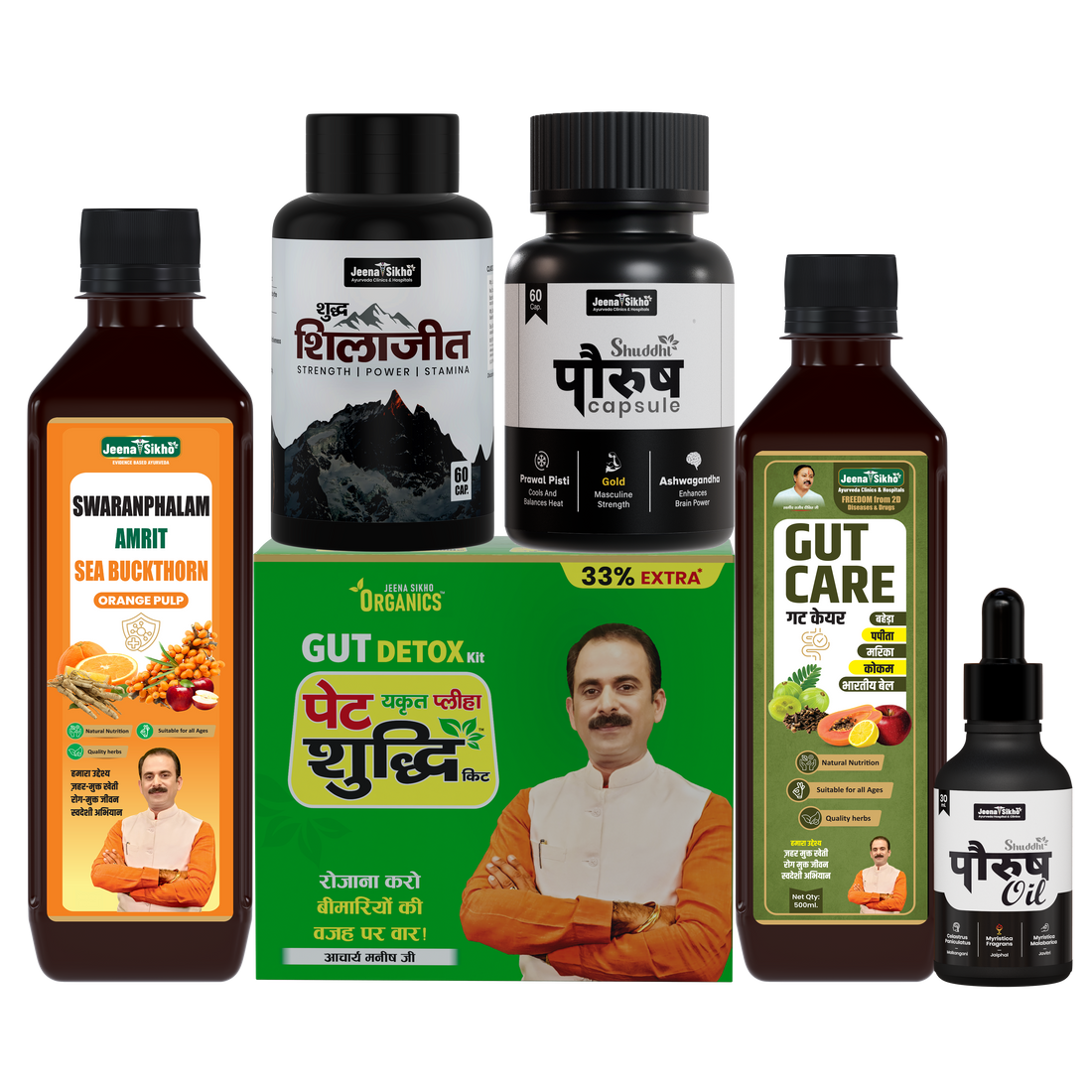 Men's Health Combo