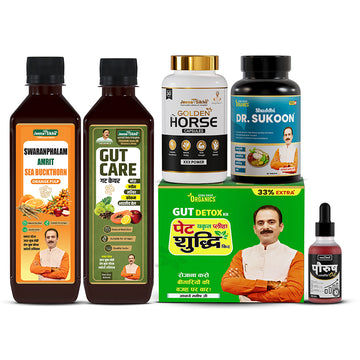 Men's Health PE Combo