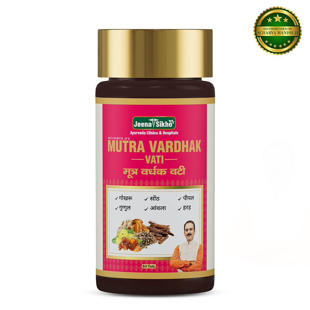 Mutra Vardhak Vati Tablets | Ayurvedic Formulation for Urinary Balance & Daily Wellness