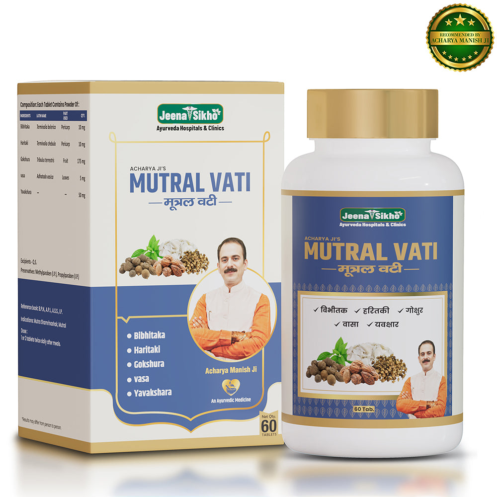 Mutral Vati Tablets | Ayurvedic Urinary Health & Fluid Balance Support